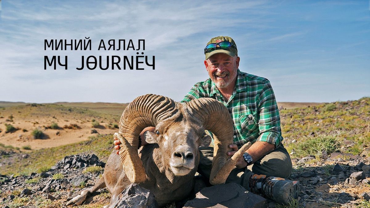 Minii Ayam, My Journey